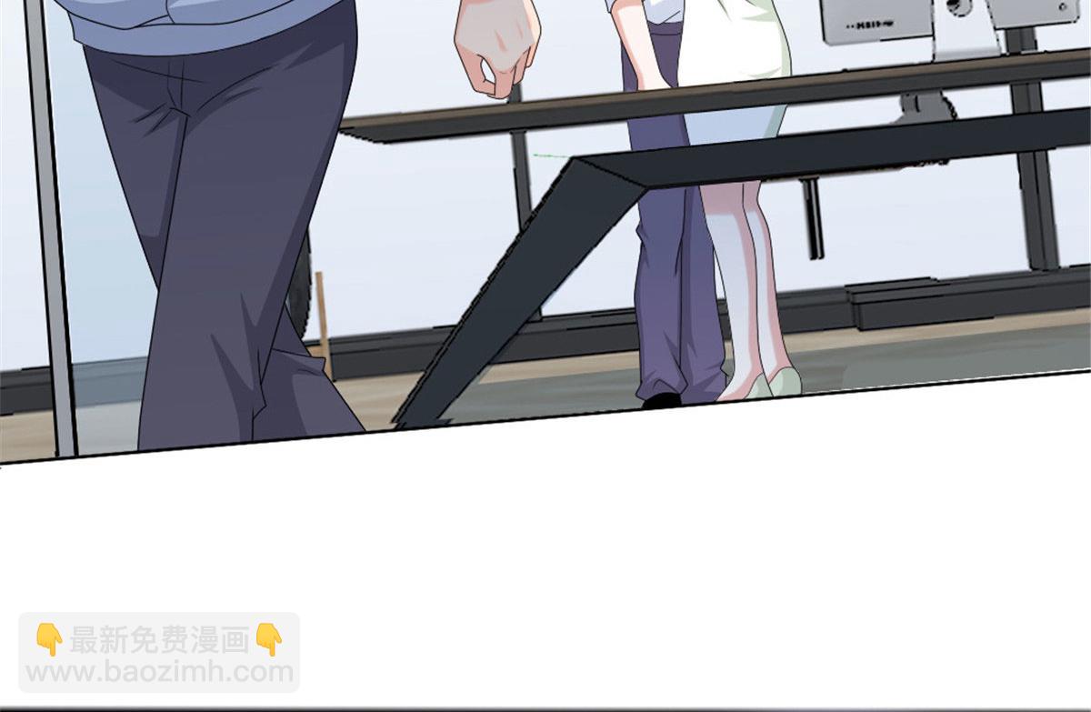 《致命媚妻总裁要复婚》第39话 堕落吧！阿澜 第44页