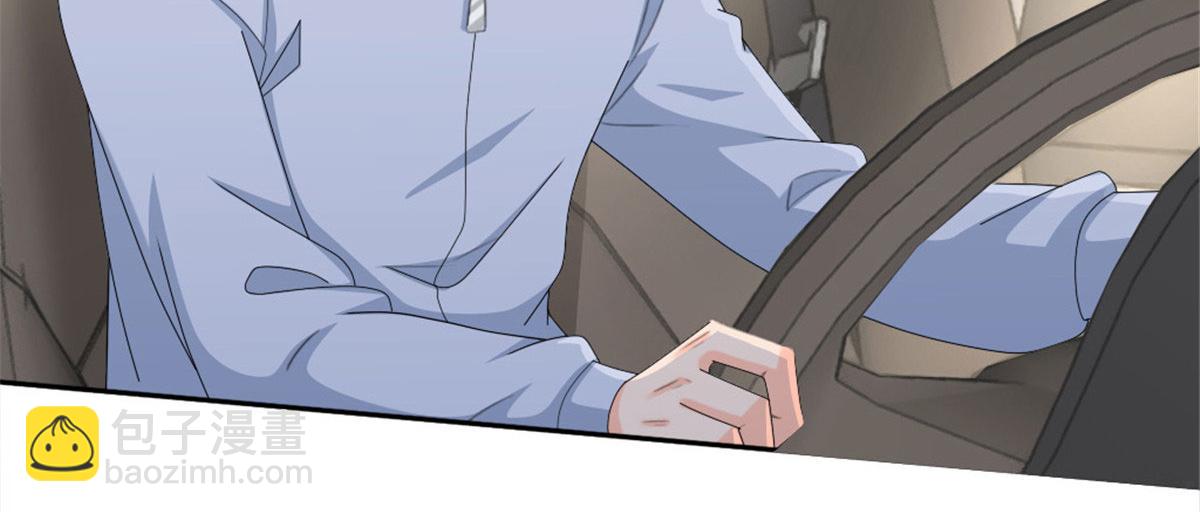 《致命媚妻总裁要复婚》第39话 堕落吧！阿澜 第6页