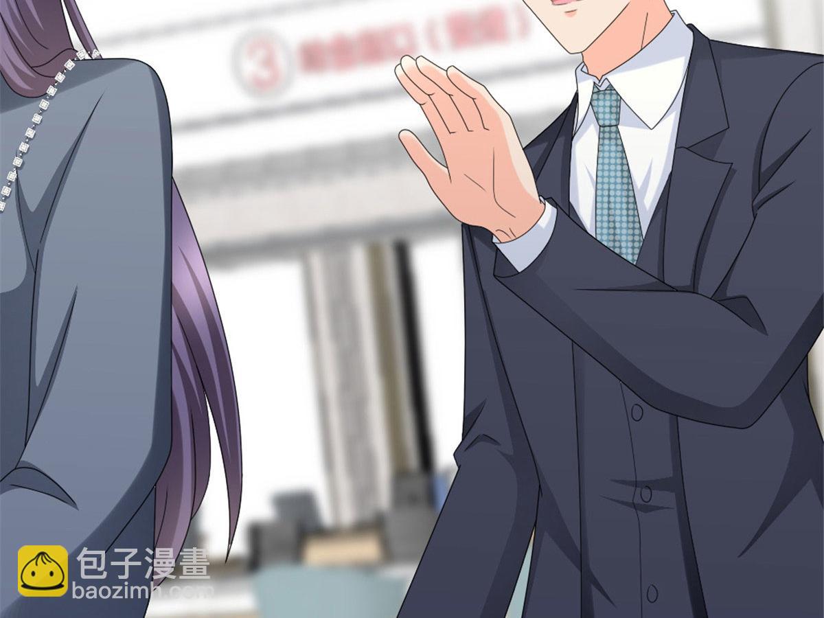 《致命媚妻总裁要复婚》第41话 和哥哥分手的原因 第15页