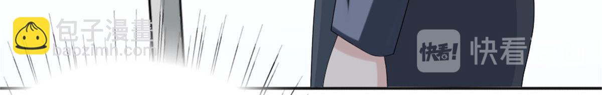 《致命媚妻总裁要复婚》第41话 和哥哥分手的原因 第18页