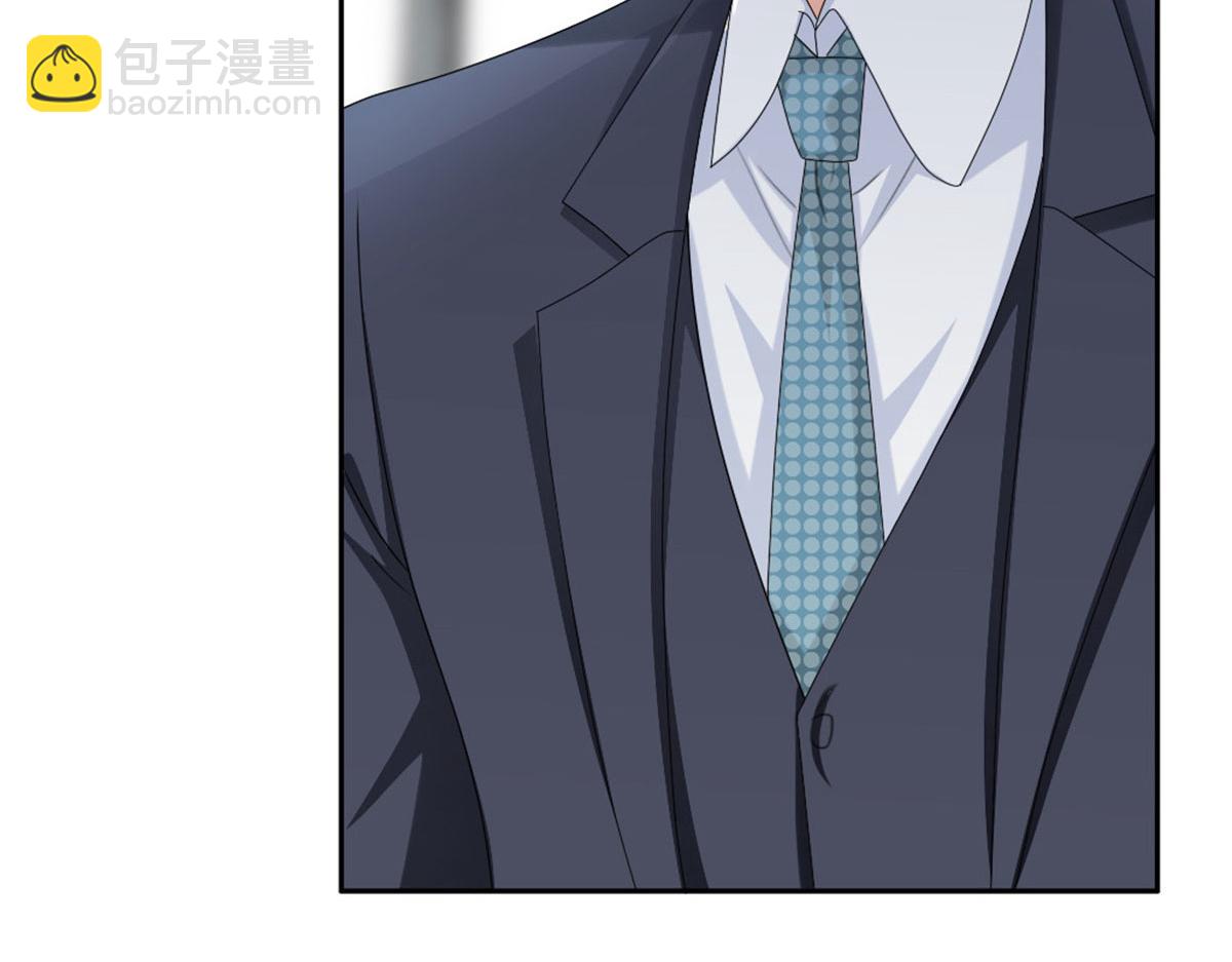 《致命媚妻总裁要复婚》第41话 和哥哥分手的原因 第20页