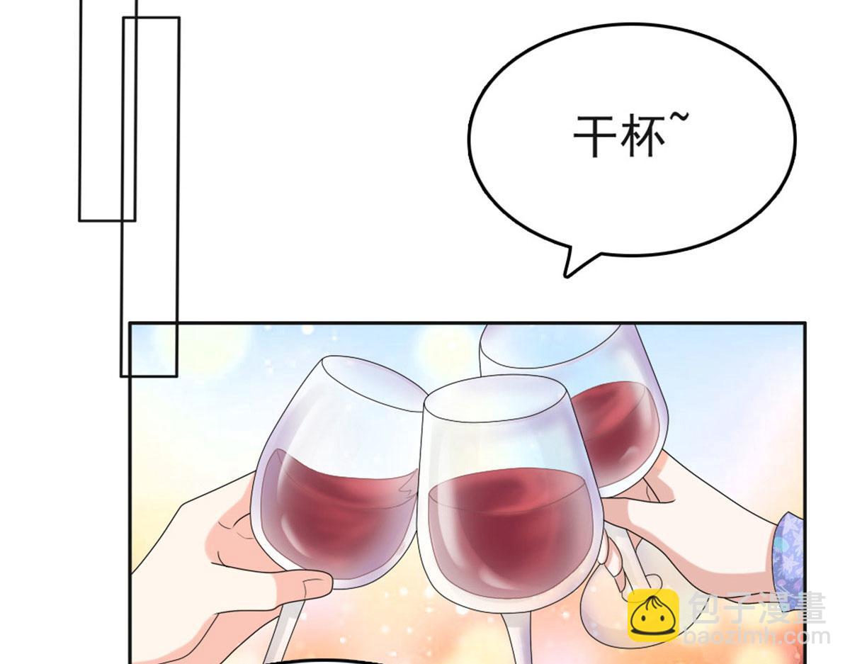 《致命媚妻总裁要复婚》第41话 和哥哥分手的原因 第22页