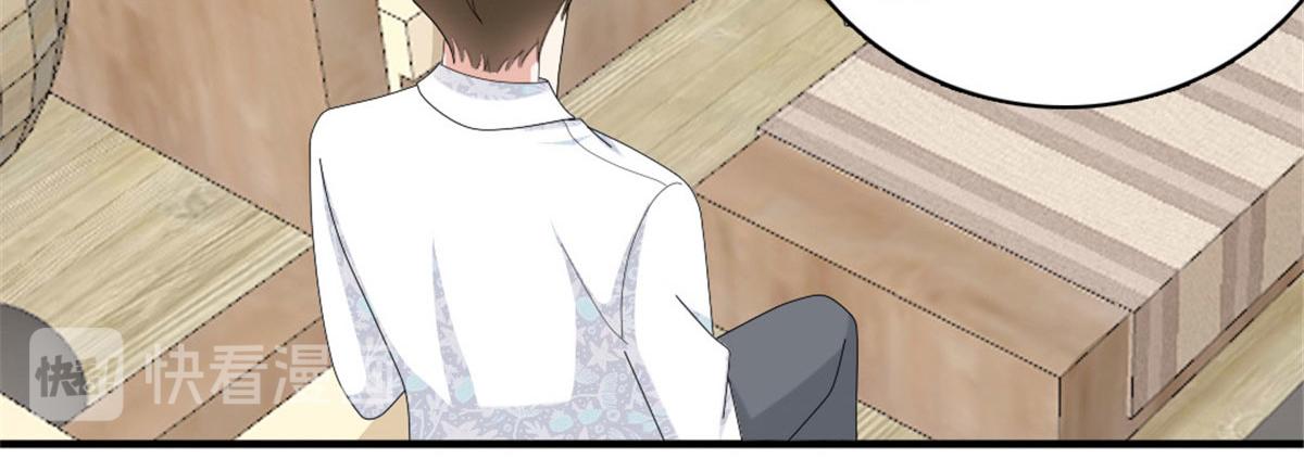 《致命媚妻总裁要复婚》第41话 和哥哥分手的原因 第36页