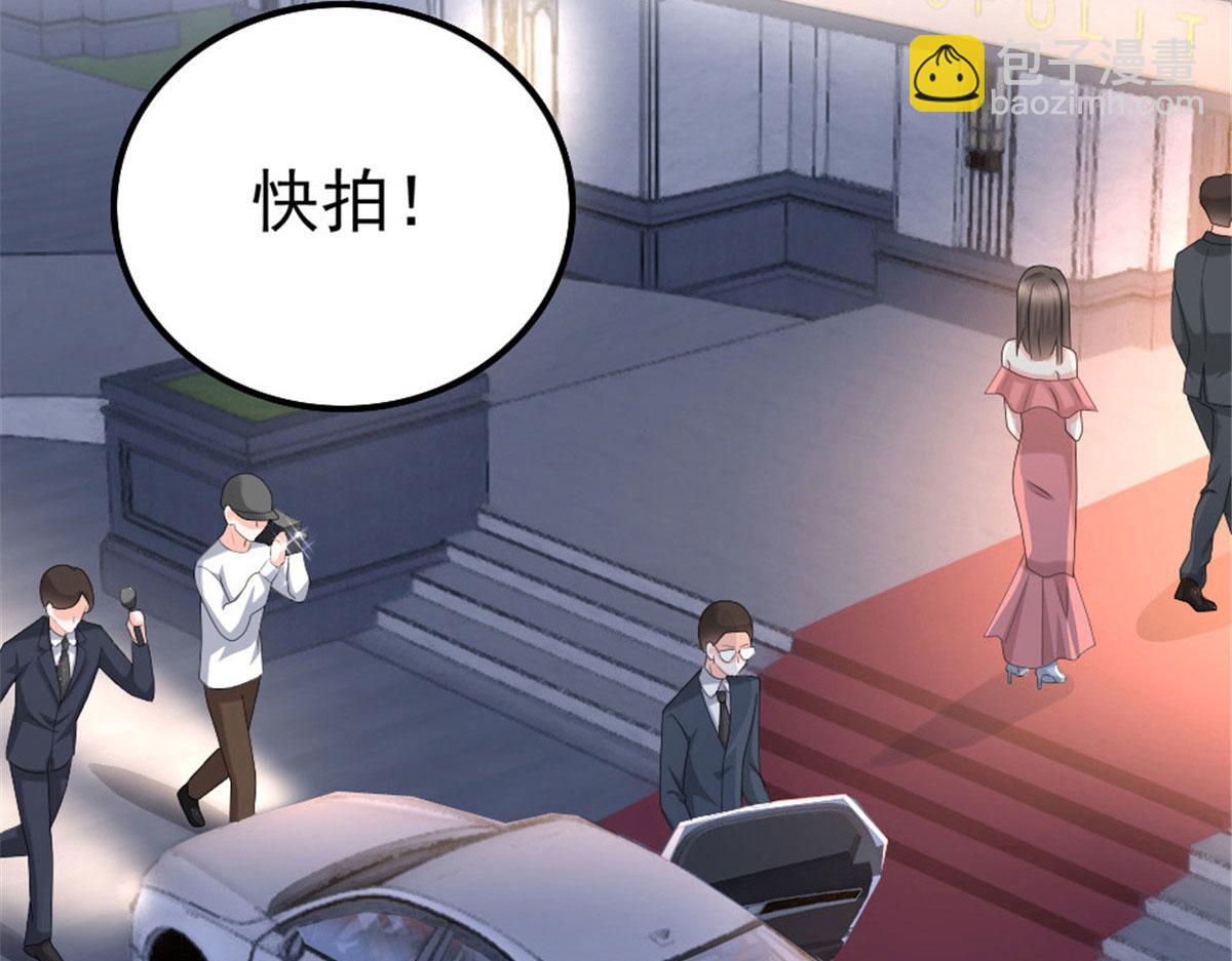 《致命媚妻总裁要复婚》第41话 和哥哥分手的原因 第45页