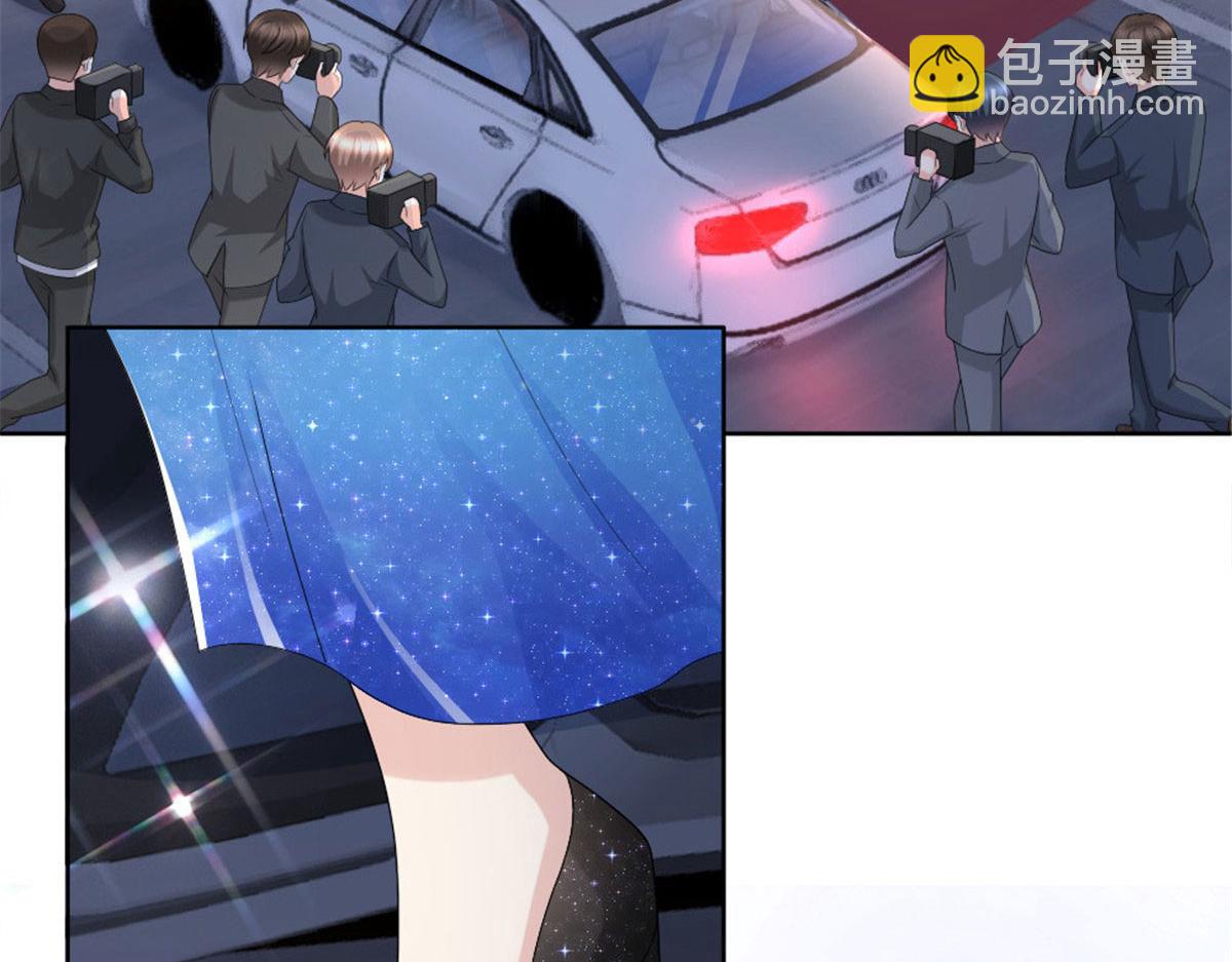 《致命媚妻总裁要复婚》第41话 和哥哥分手的原因 第46页