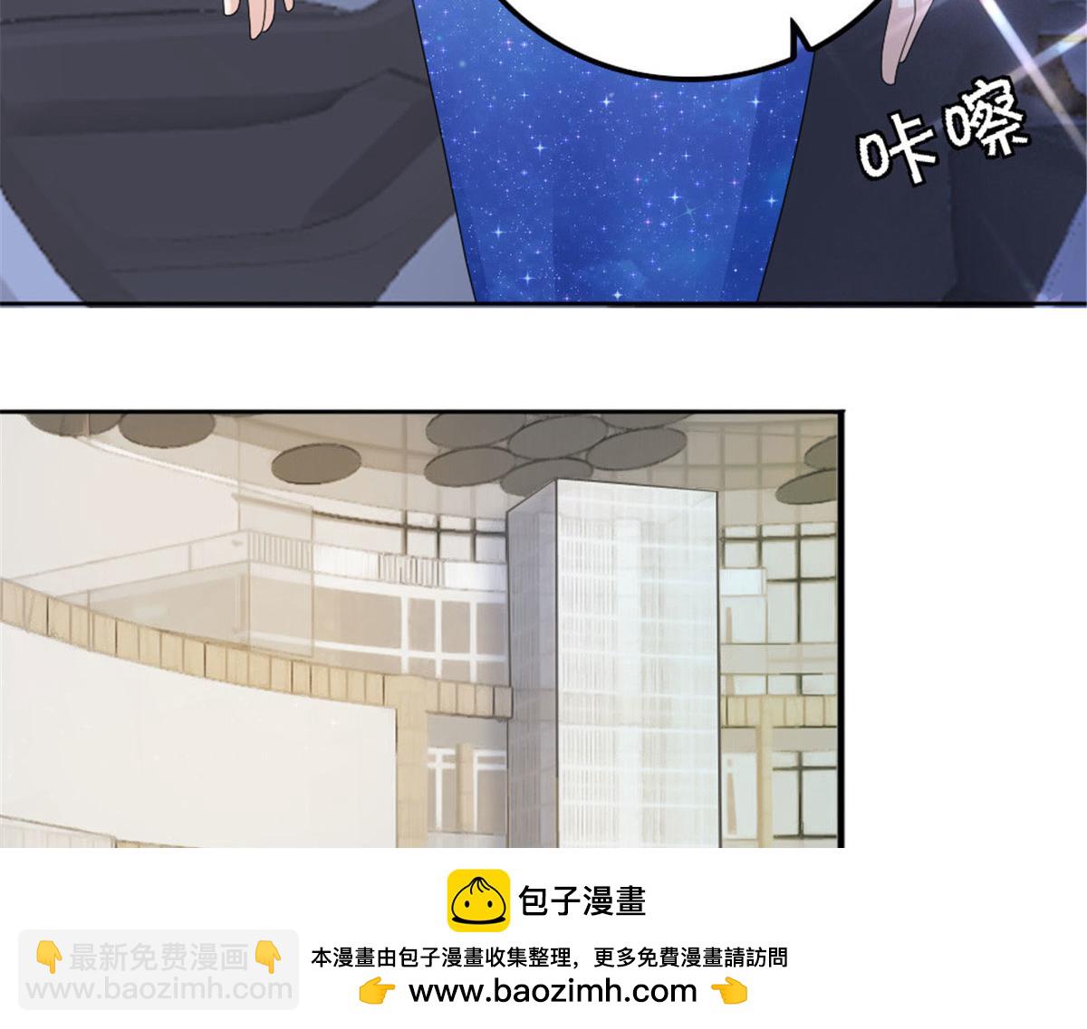 《致命媚妻总裁要复婚》第41话 和哥哥分手的原因 第50页