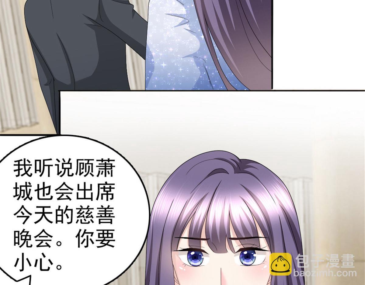 《致命媚妻总裁要复婚》第42话 我是南音的男朋友 第10页