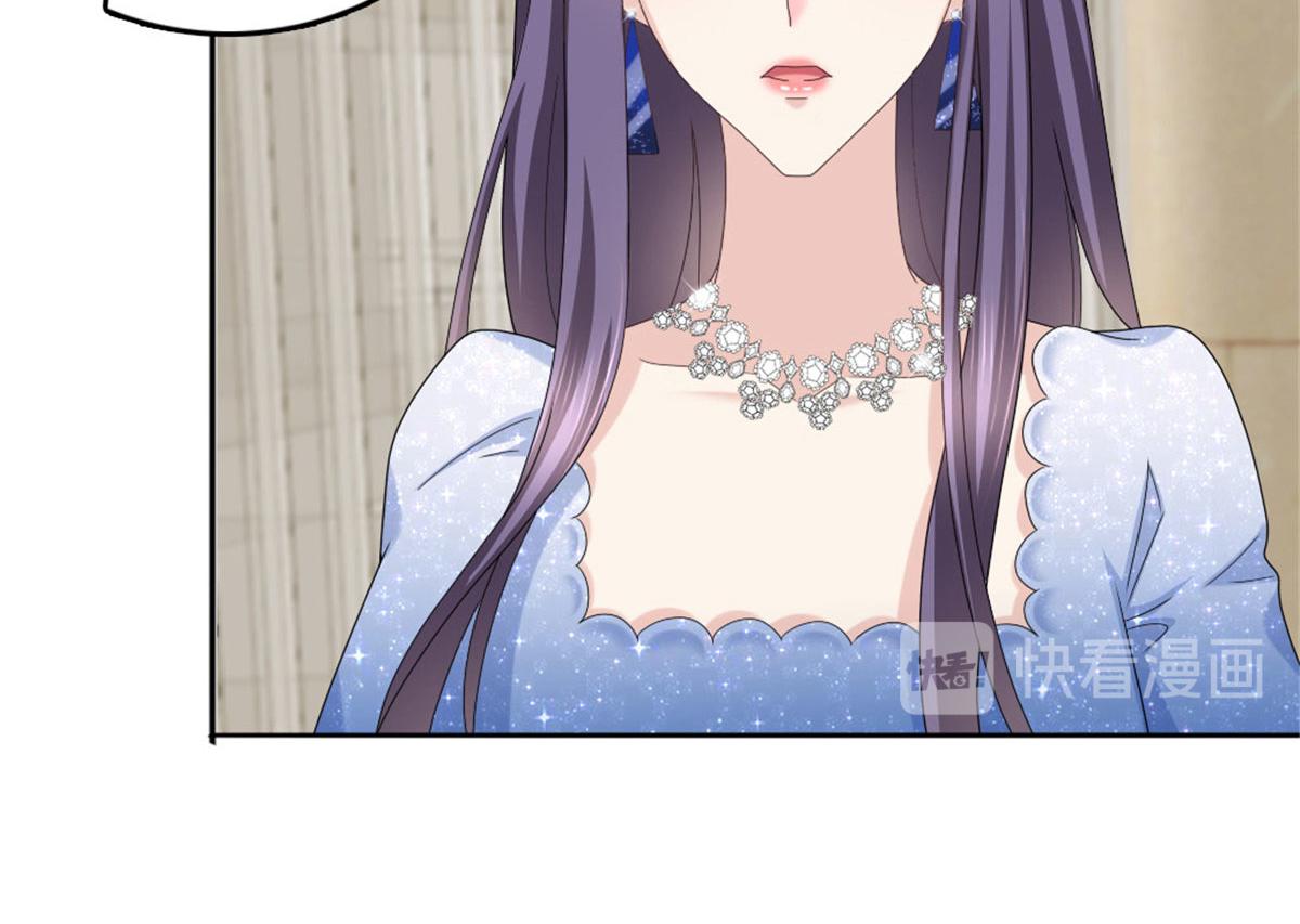 《致命媚妻总裁要复婚》第42话 我是南音的男朋友 第11页