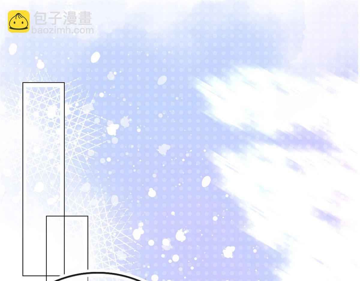 《致命媚妻总裁要复婚》第42话 我是南音的男朋友 第12页