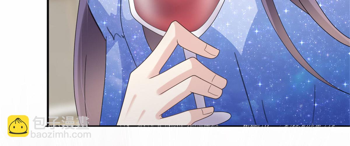 《致命媚妻总裁要复婚》第42话 我是南音的男朋友 第17页