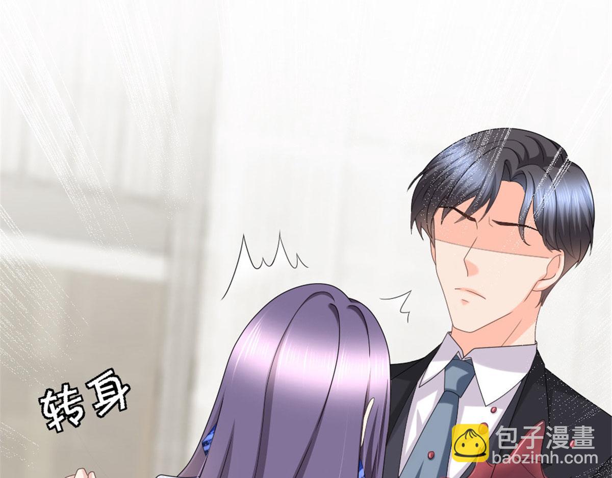《致命媚妻总裁要复婚》第42话 我是南音的男朋友 第18页