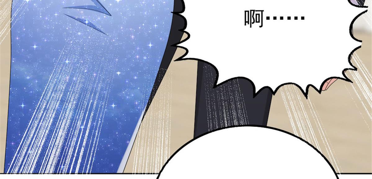 《致命媚妻总裁要复婚》第42话 我是南音的男朋友 第20页