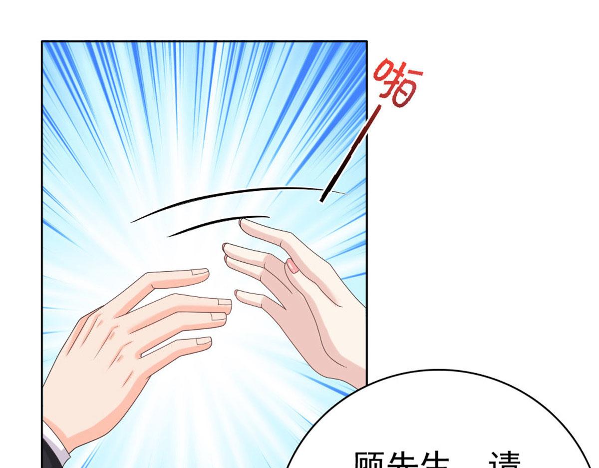 《致命媚妻总裁要复婚》第42话 我是南音的男朋友 第30页