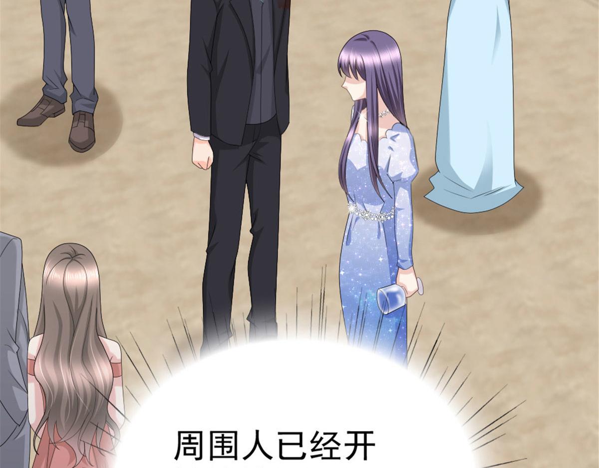《致命媚妻总裁要复婚》第42话 我是南音的男朋友 第33页