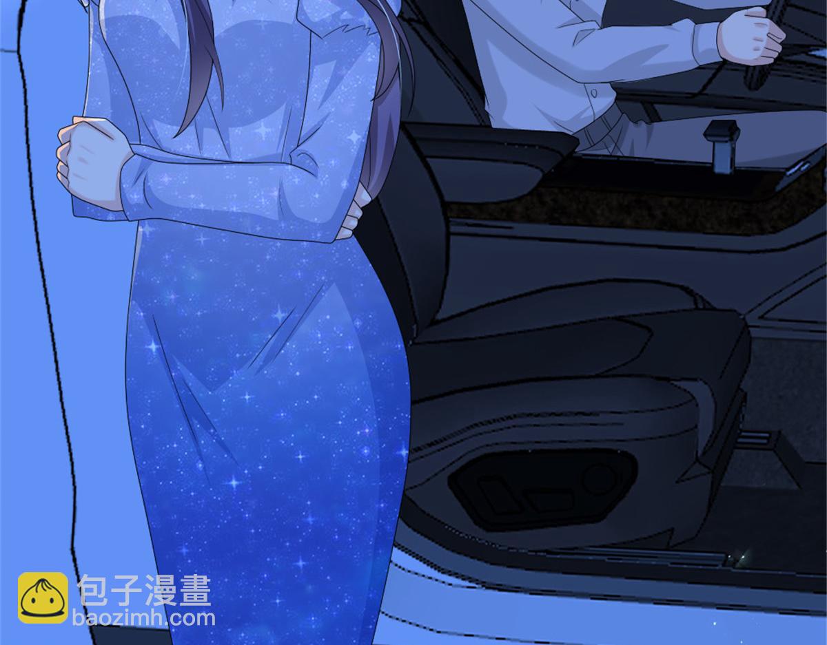 《致命媚妻总裁要复婚》第43话 爸爸是怎样的人？ 第15页