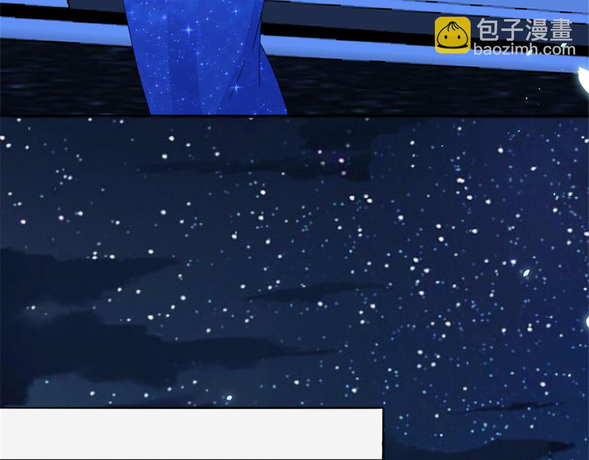 《致命媚妻总裁要复婚》第43话 爸爸是怎样的人？ 第16页