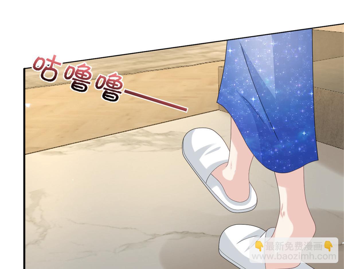 《致命媚妻总裁要复婚》第43话 爸爸是怎样的人？ 第22页