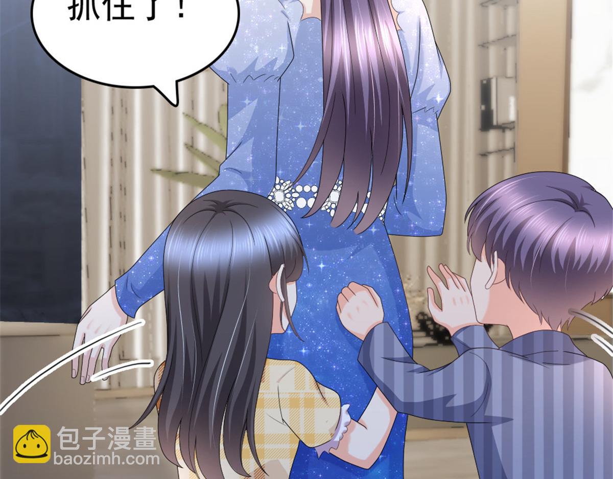 《致命媚妻总裁要复婚》第43话 爸爸是怎样的人？ 第26页