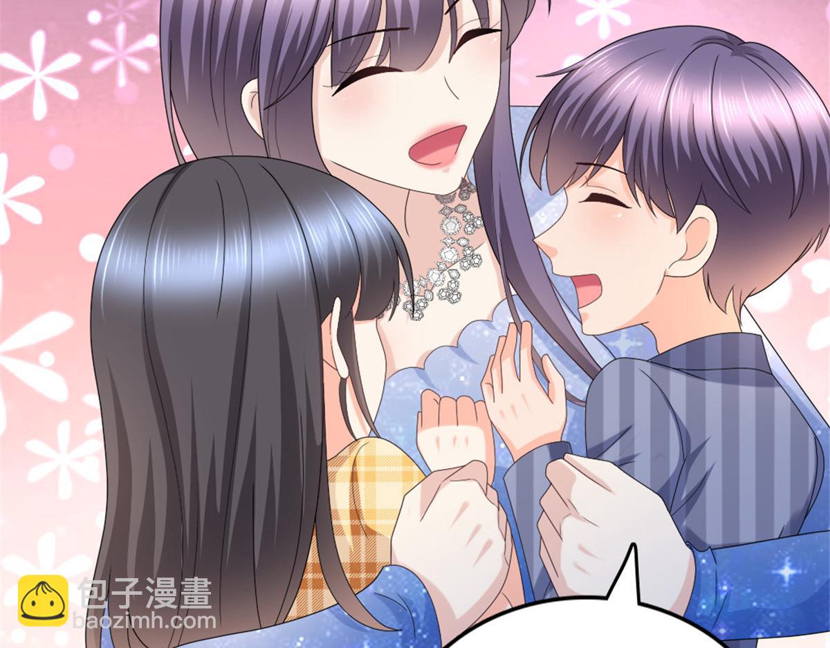 《致命媚妻总裁要复婚》第43话 爸爸是怎样的人？ 第30页