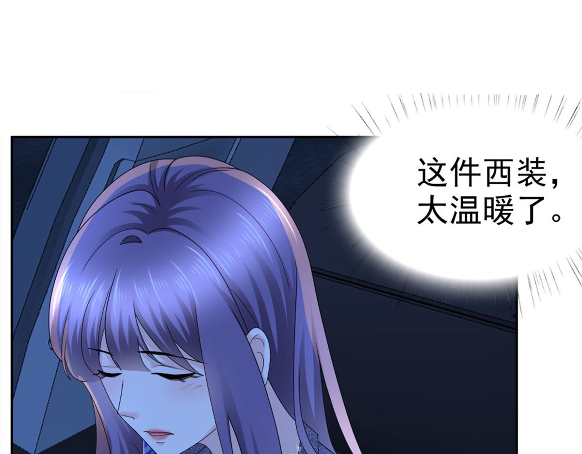 《致命媚妻总裁要复婚》第43话 爸爸是怎样的人？ 第4页