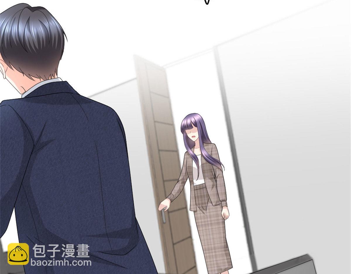 《致命媚妻总裁要复婚》第44话 妈妈，我叫不醒哥哥 第17页