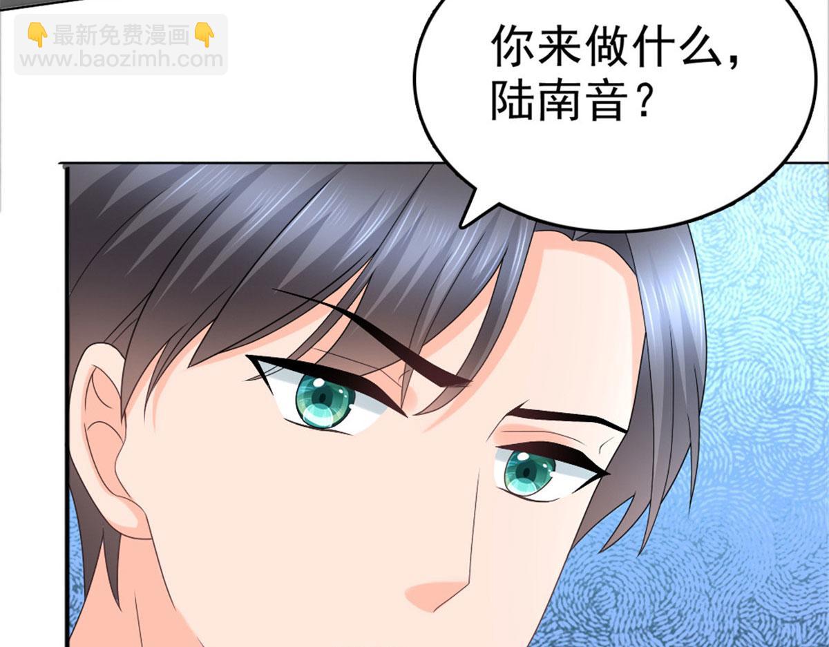 《致命媚妻总裁要复婚》第44话 妈妈，我叫不醒哥哥 第19页