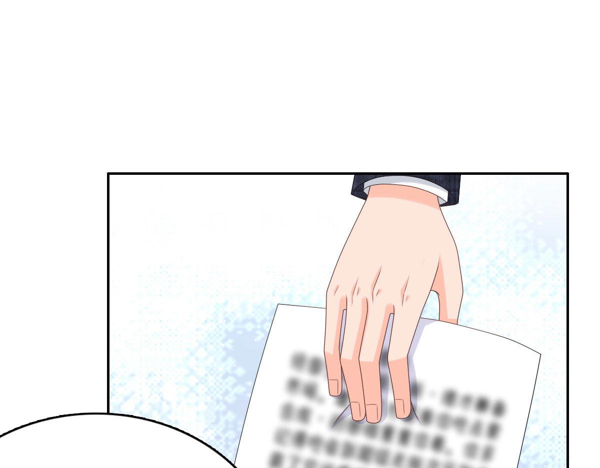 《致命媚妻总裁要复婚》第44话 妈妈，我叫不醒哥哥 第27页