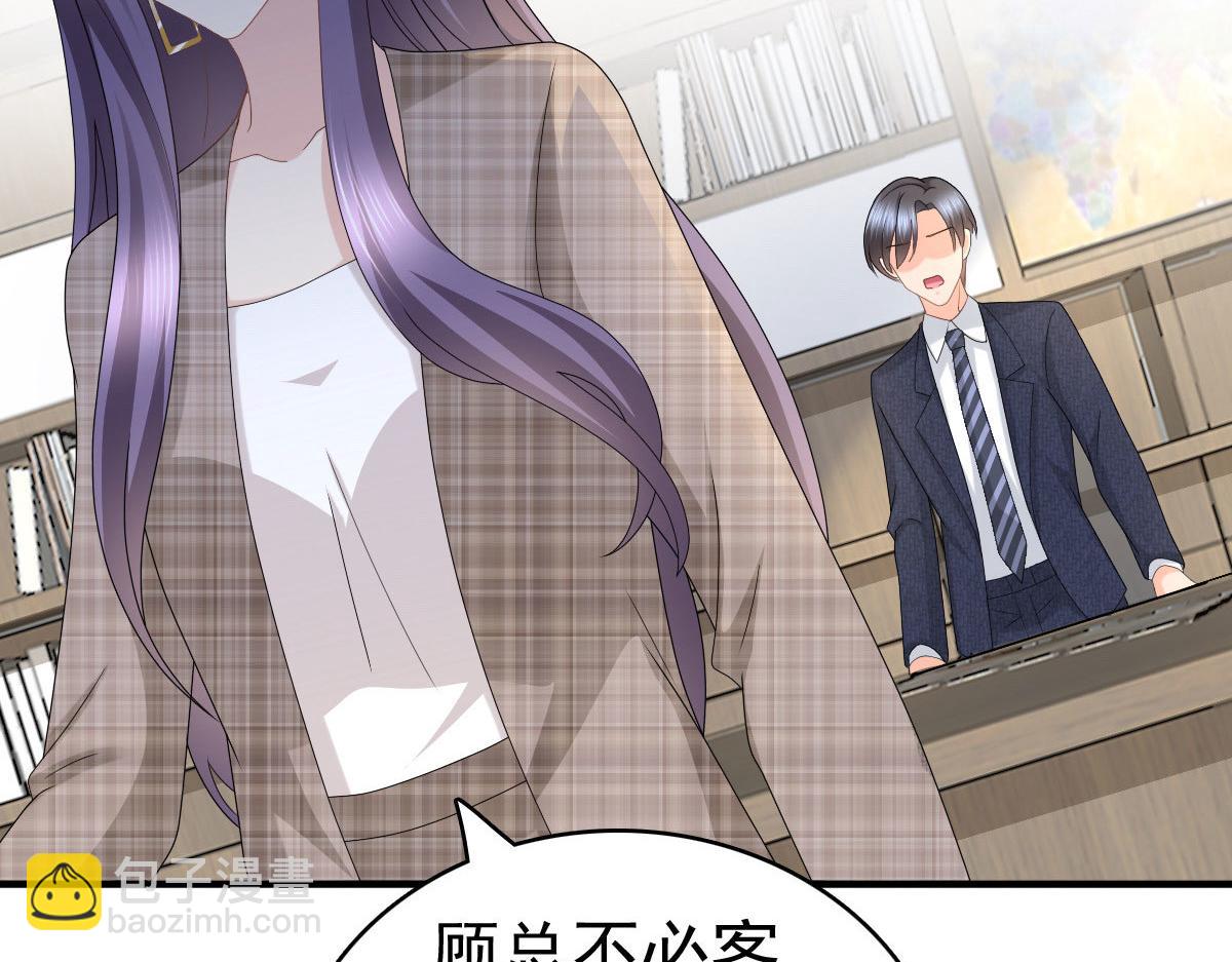 《致命媚妻总裁要复婚》第44话 妈妈，我叫不醒哥哥 第36页