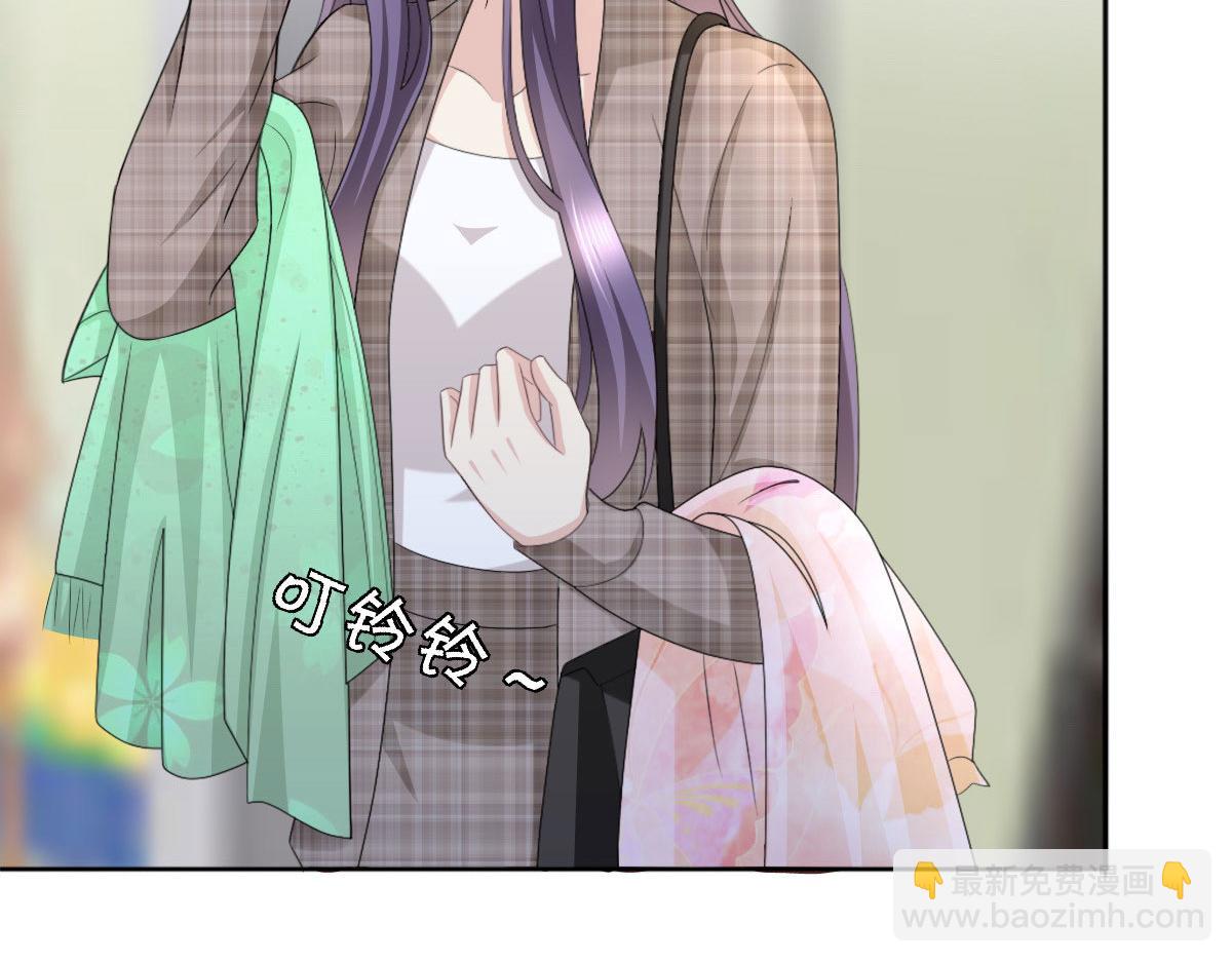《致命媚妻总裁要复婚》第44话 妈妈，我叫不醒哥哥 第49页