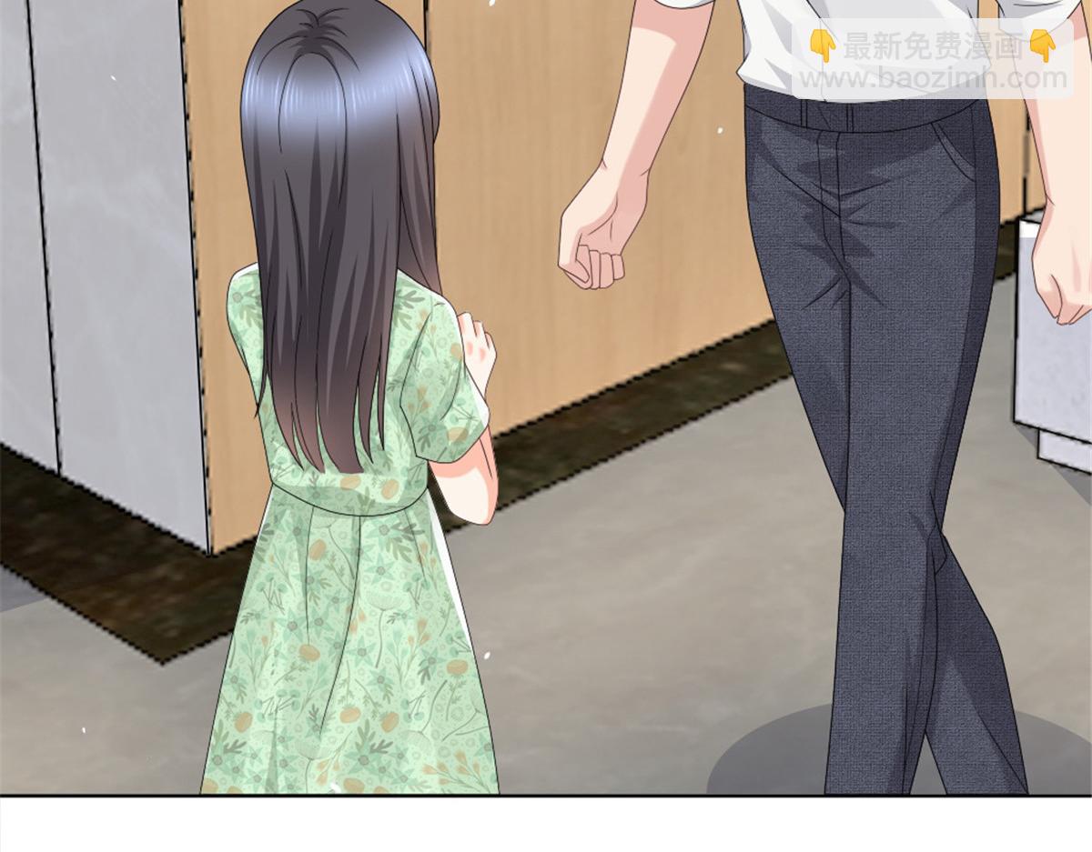 《致命媚妻总裁要复婚》第45话 你就是王子殿下吧 第40页