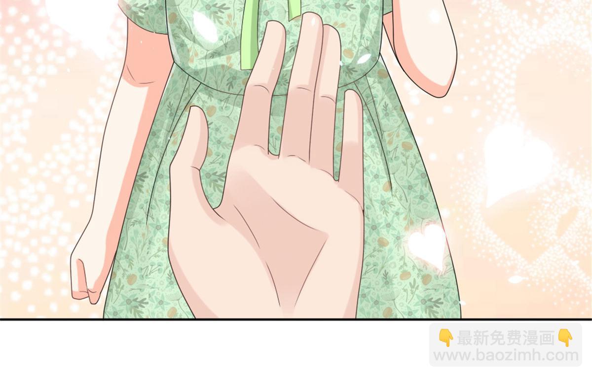 《致命媚妻总裁要复婚》第45话 你就是王子殿下吧 第46页
