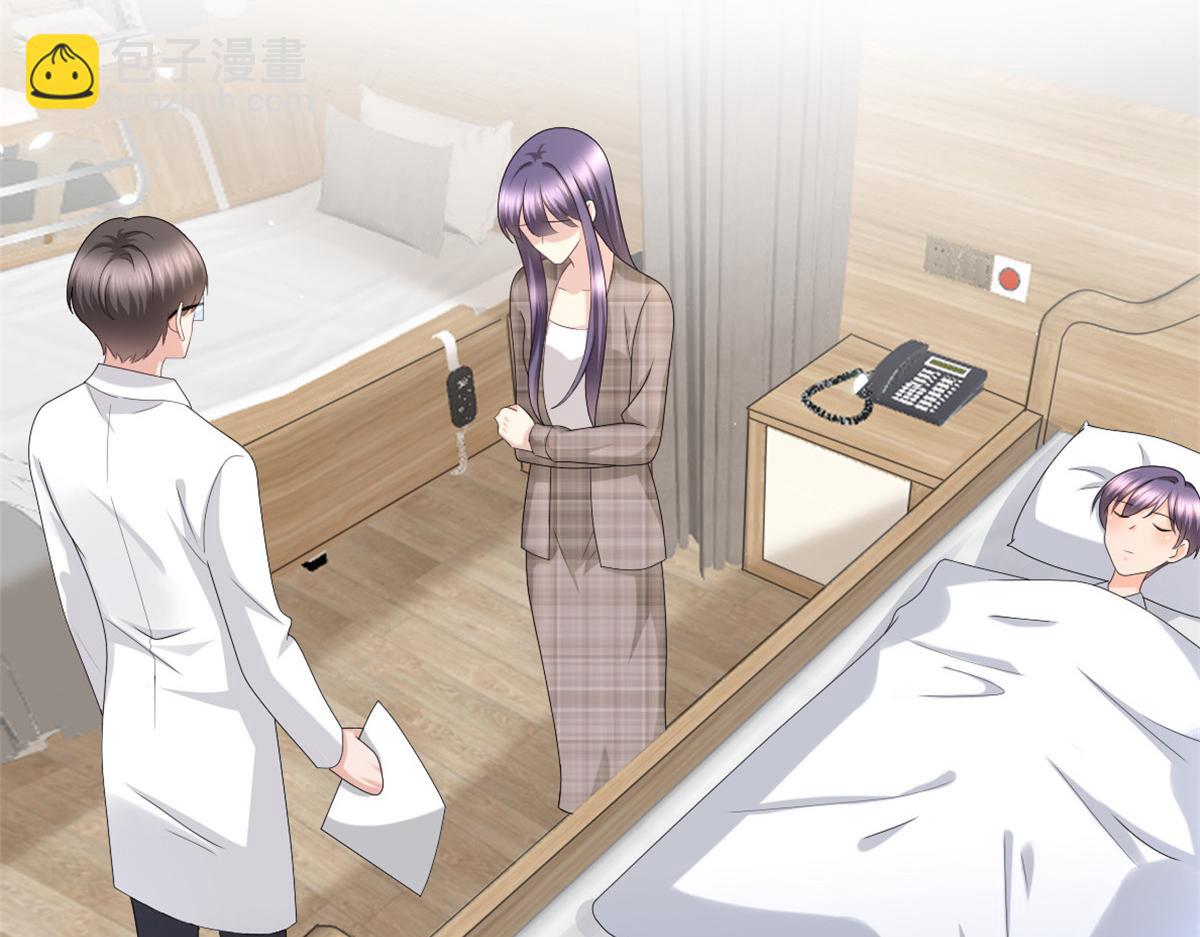 《致命媚妻总裁要复婚》第45话 你就是王子殿下吧 第6页