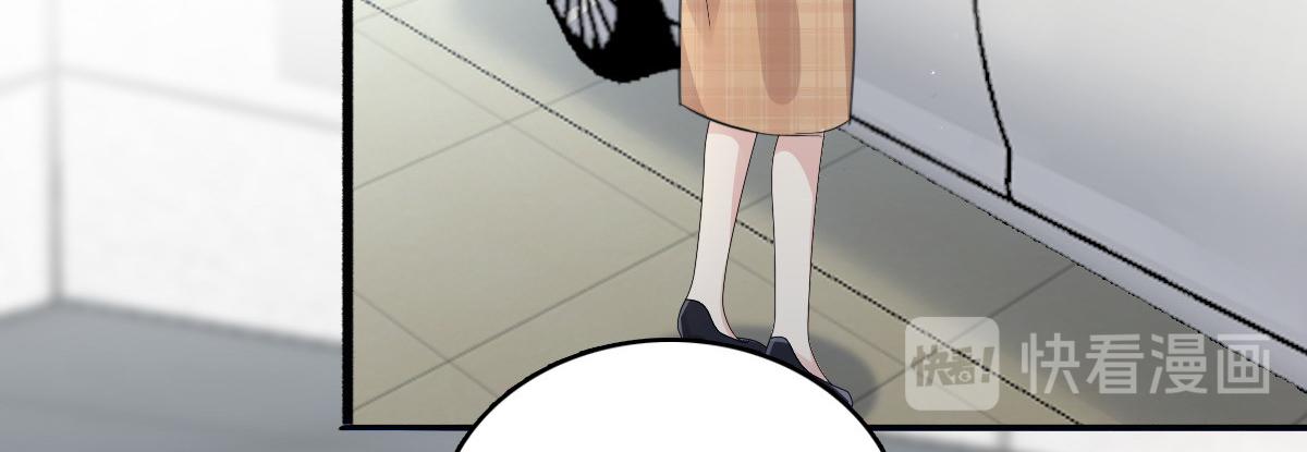 《致命媚妻总裁要复婚》第47话 他终于、长大了吗？ 第23页