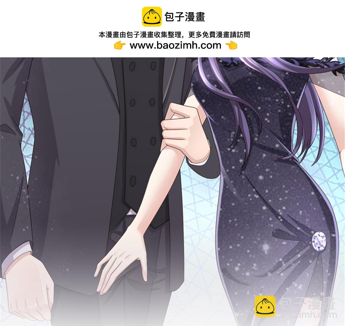 《致命媚妻总裁要复婚》第47话 他终于、长大了吗？ 第2页