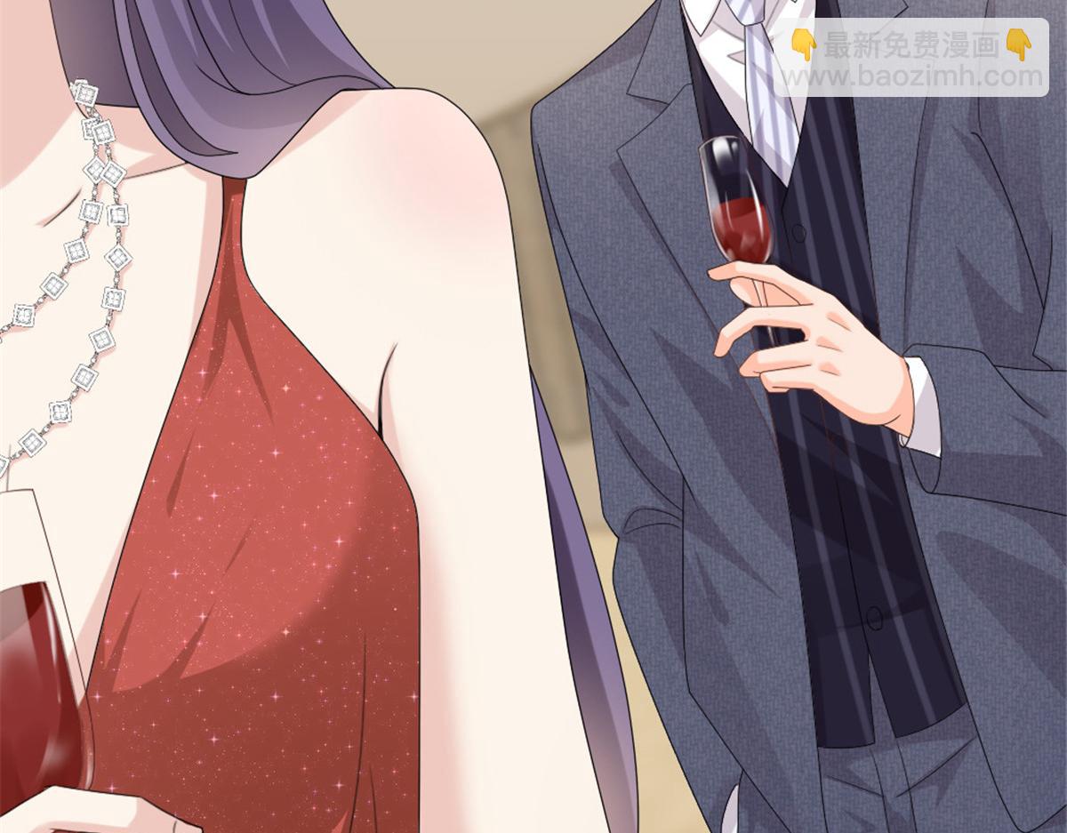 《致命媚妻总裁要复婚》第47话 他终于、长大了吗？ 第42页