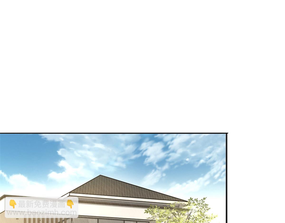 《致命媚妻总裁要复婚》第47话 他终于、长大了吗？ 第7页