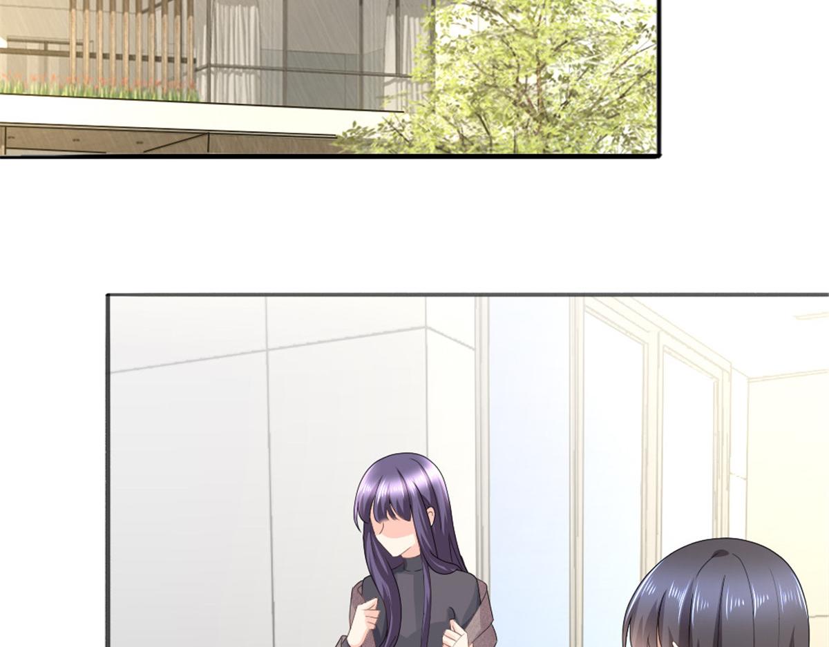 《致命媚妻总裁要复婚》第47话 他终于、长大了吗？ 第8页