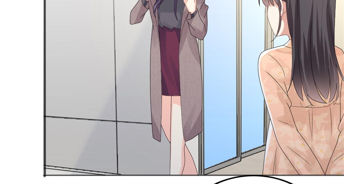 《致命媚妻总裁要复婚》第47话 他终于、长大了吗？ 第9页