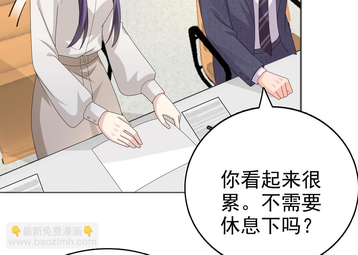 《致命媚妻总裁要复婚》第46话 在她之后，我不再是我 第22页