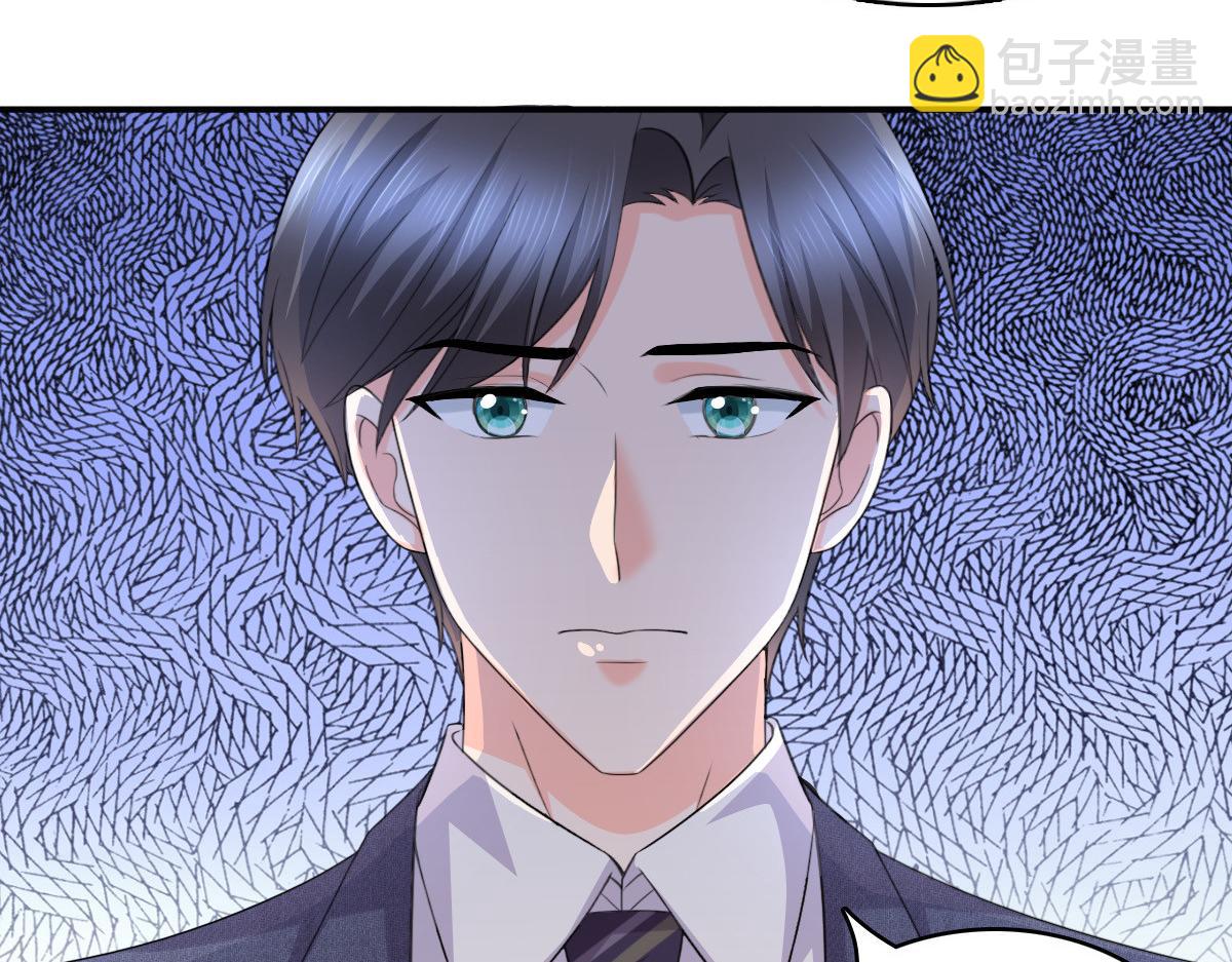 《致命媚妻总裁要复婚》第46话 在她之后，我不再是我 第49页