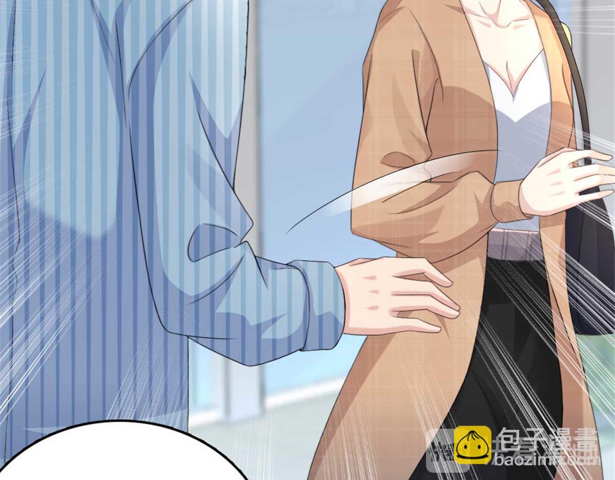 《致命媚妻总裁要复婚》第48话 前夫和前男友 第15页