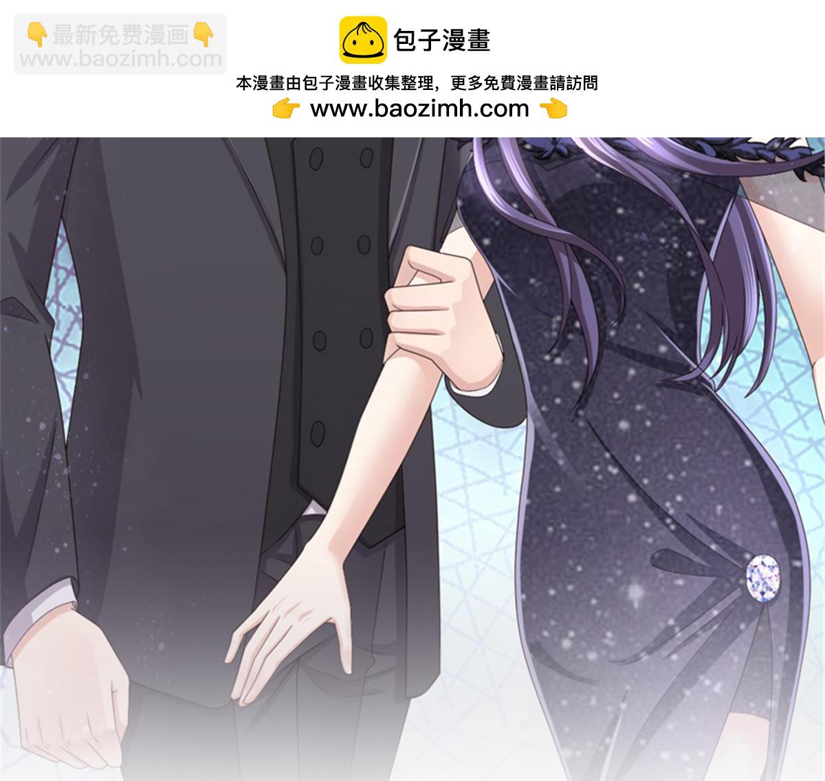 《致命媚妻总裁要复婚》第48话 前夫和前男友 第2页