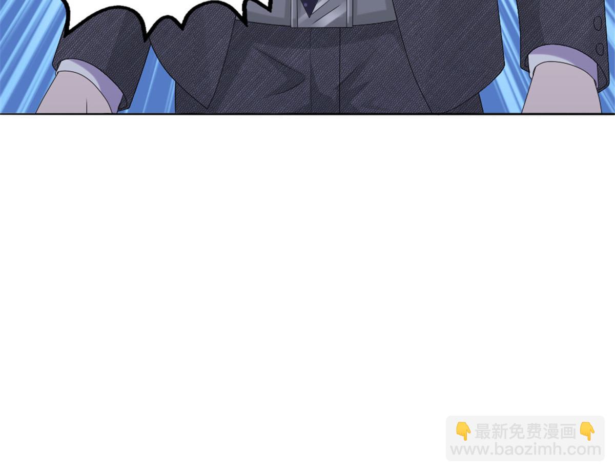 《致命媚妻总裁要复婚》第50话 我快追不上你了 第16页