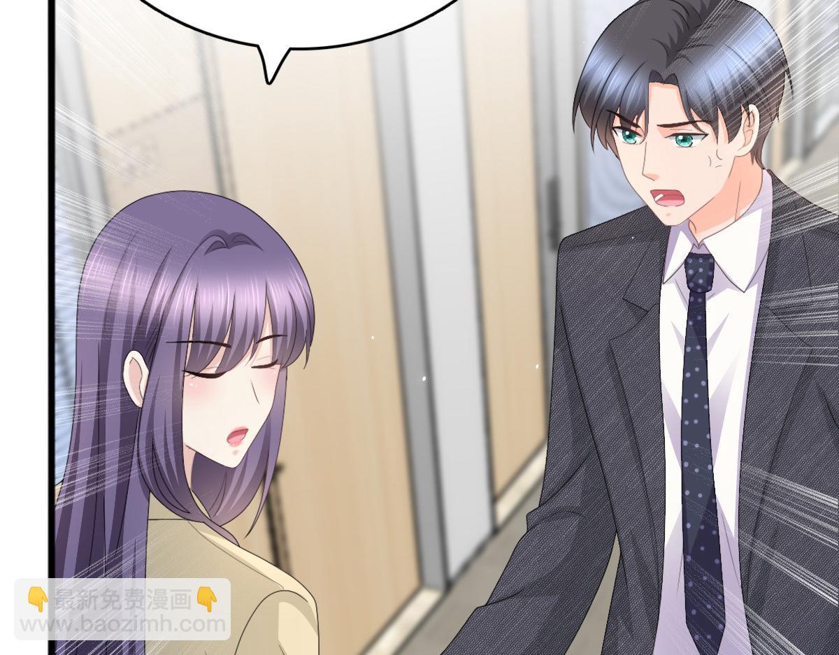 《致命媚妻总裁要复婚》第50话 我快追不上你了 第34页