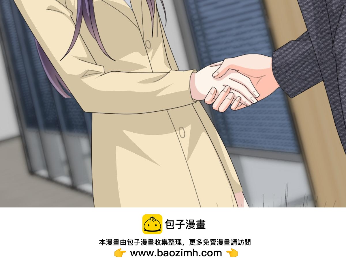 《致命媚妻总裁要复婚》第50话 我快追不上你了 第50页