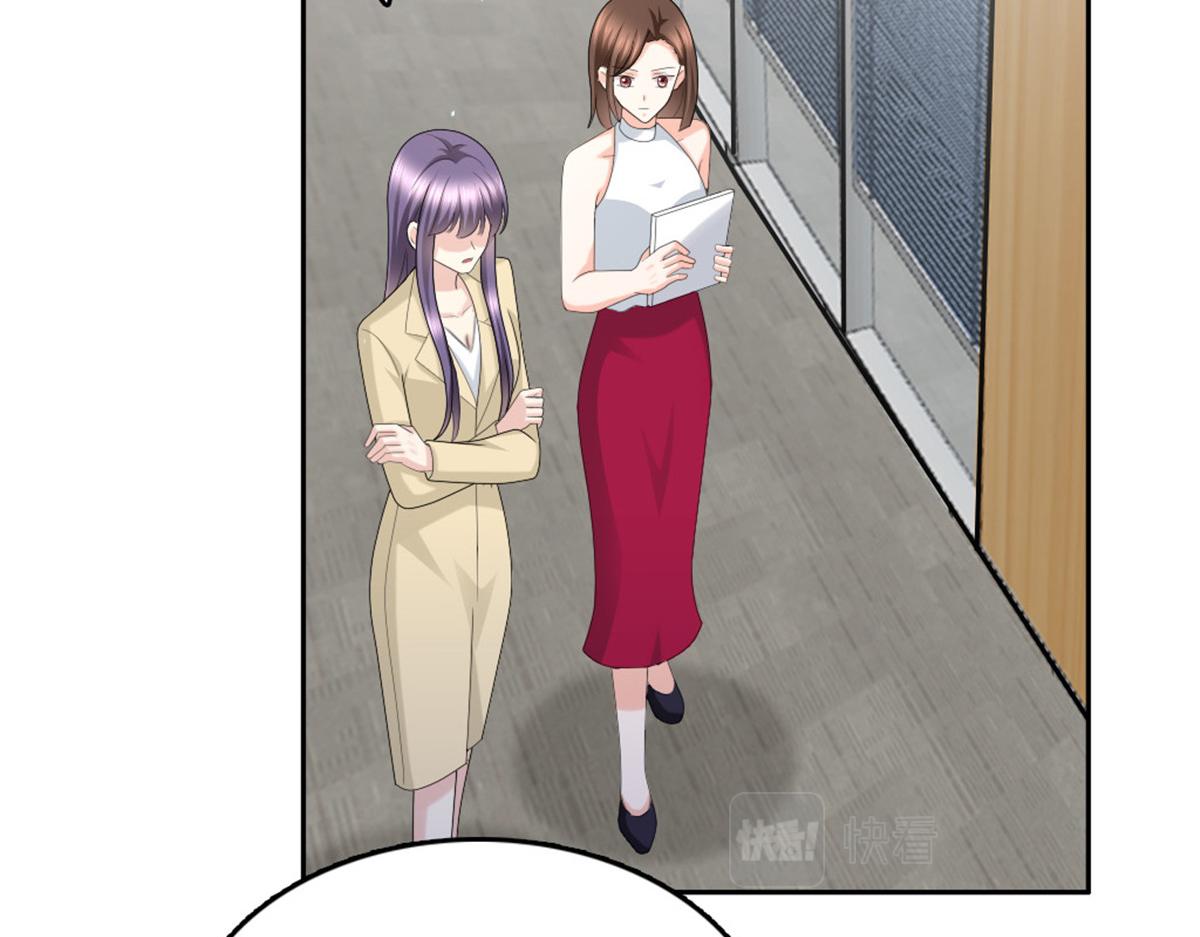 《致命媚妻总裁要复婚》第50话 我快追不上你了 第5页