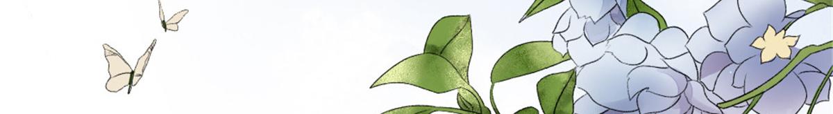 《致命媚妻总裁要复婚》第49话 量身定制的剧本 第18页