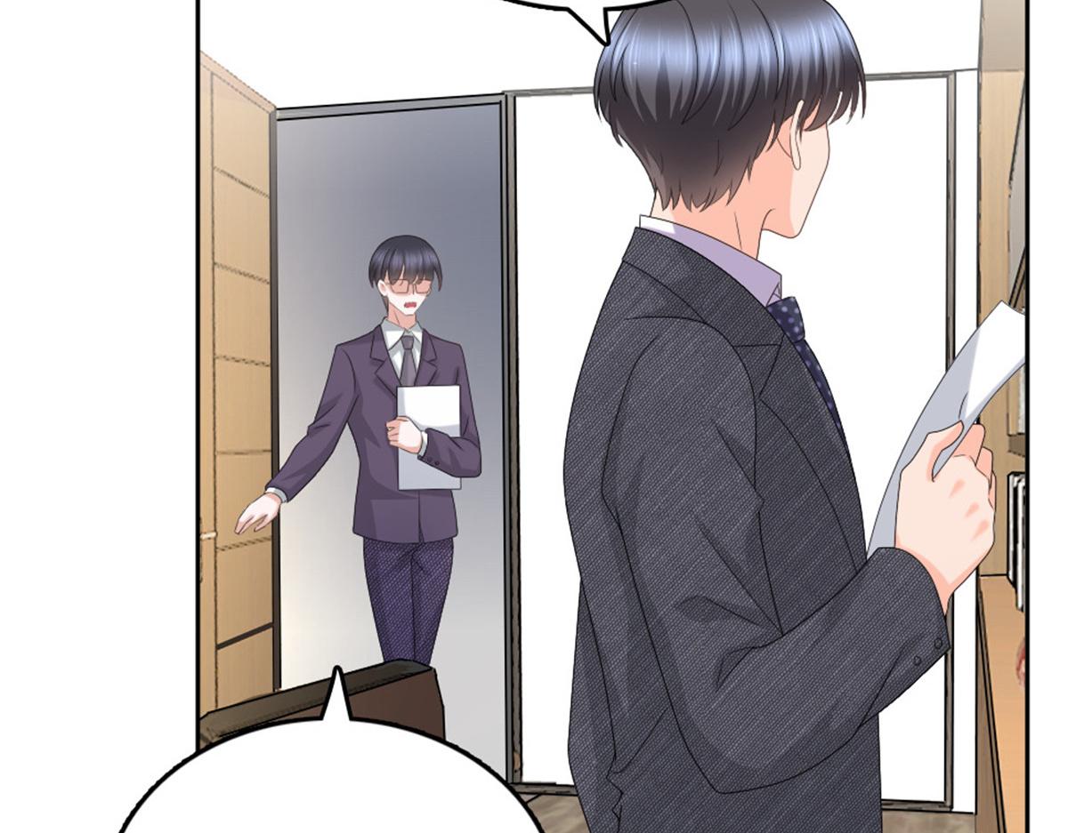 《致命媚妻总裁要复婚》第49话 量身定制的剧本 第21页