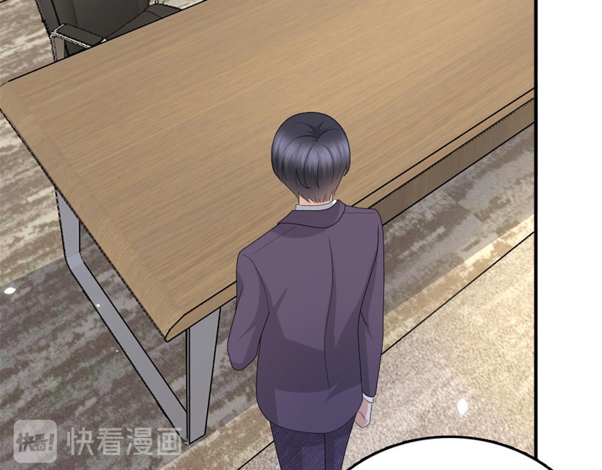 《致命媚妻总裁要复婚》第49话 量身定制的剧本 第24页