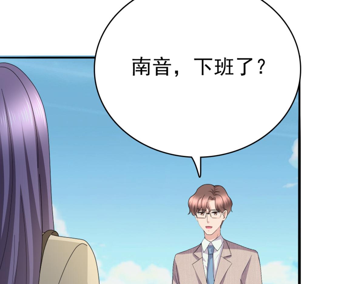 《致命媚妻总裁要复婚》第51话 你就是我的奇迹啊 第12页